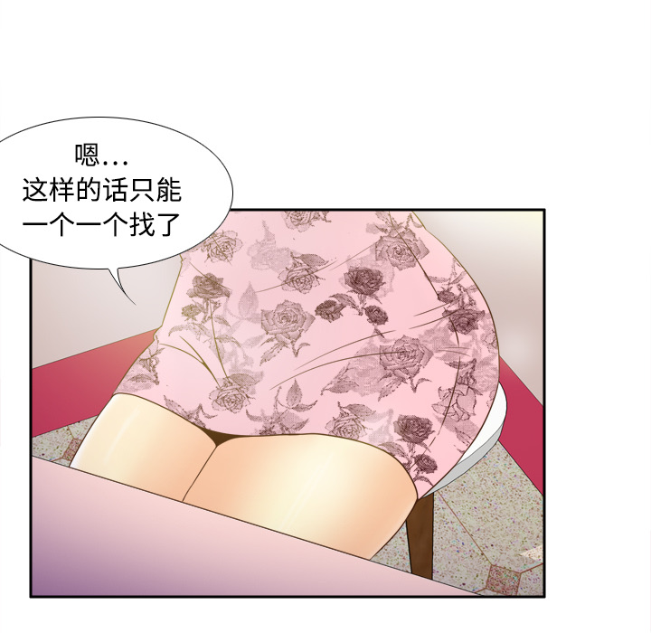第105张
