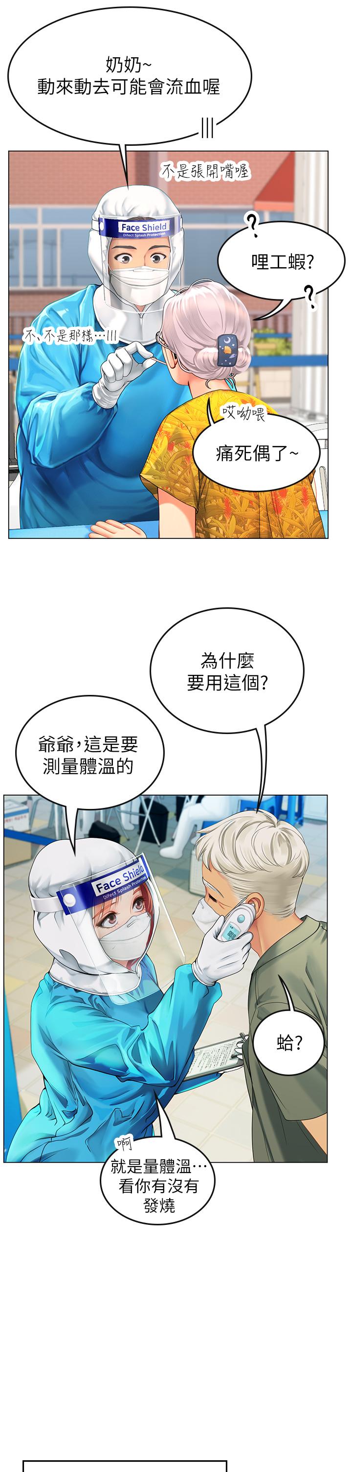 第42张