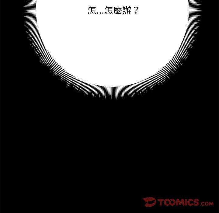 第136张