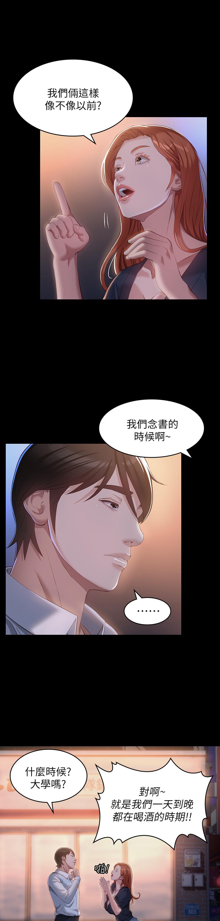 第24张