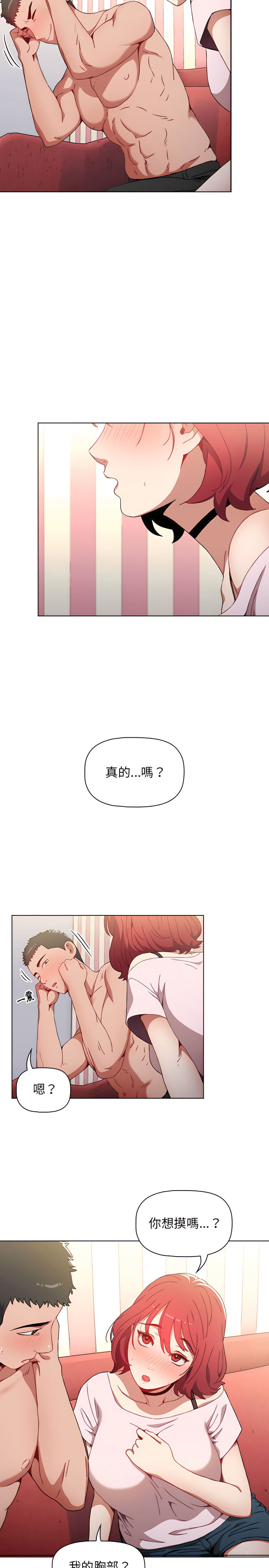 第29张