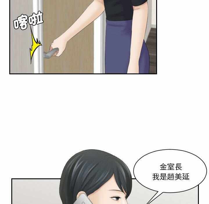 第37张