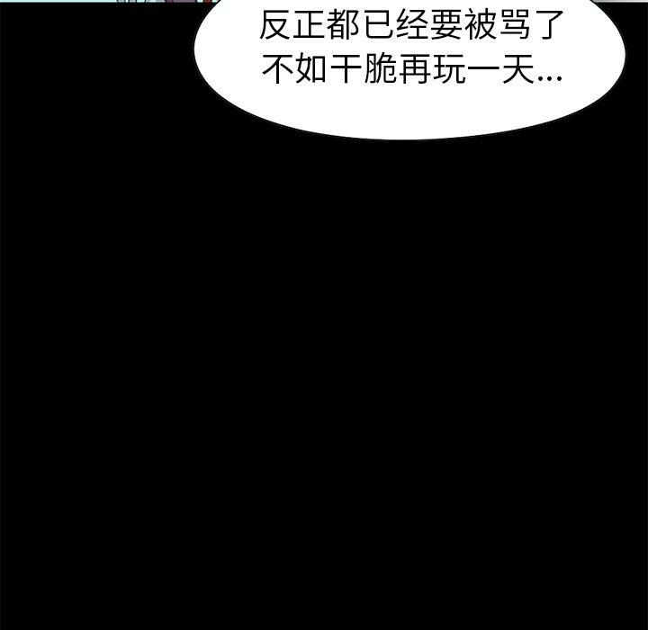 第68张