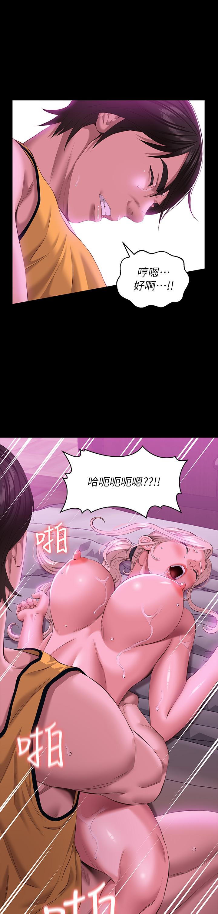 第36张