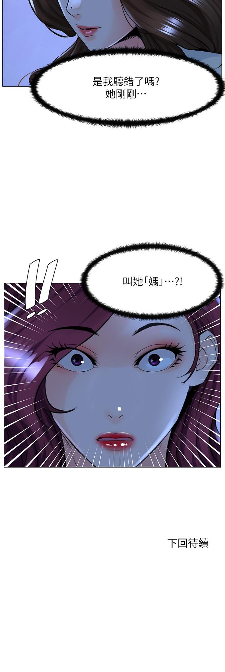 第38张