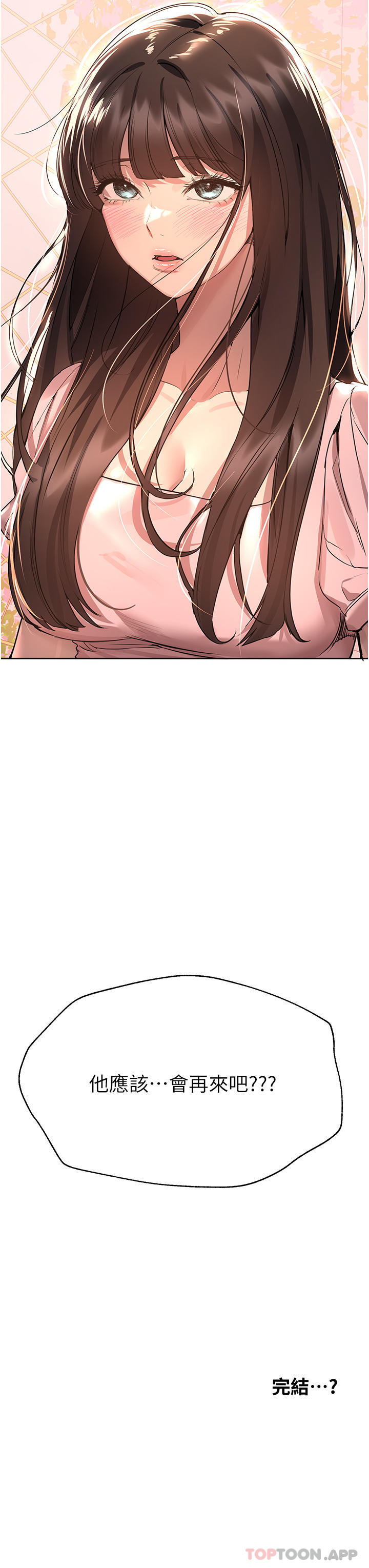 第63张