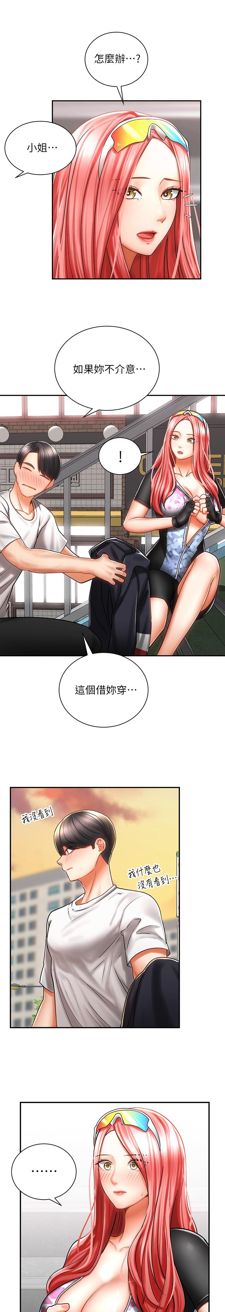 第7张