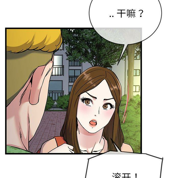 第107张