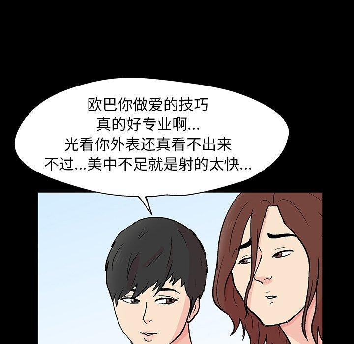 第48张