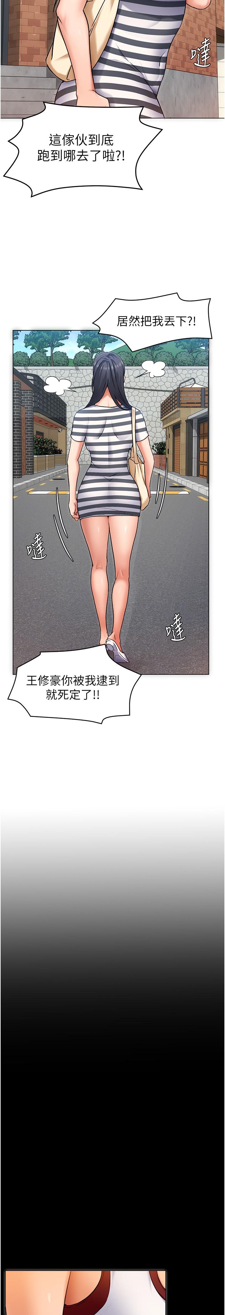 第37张
