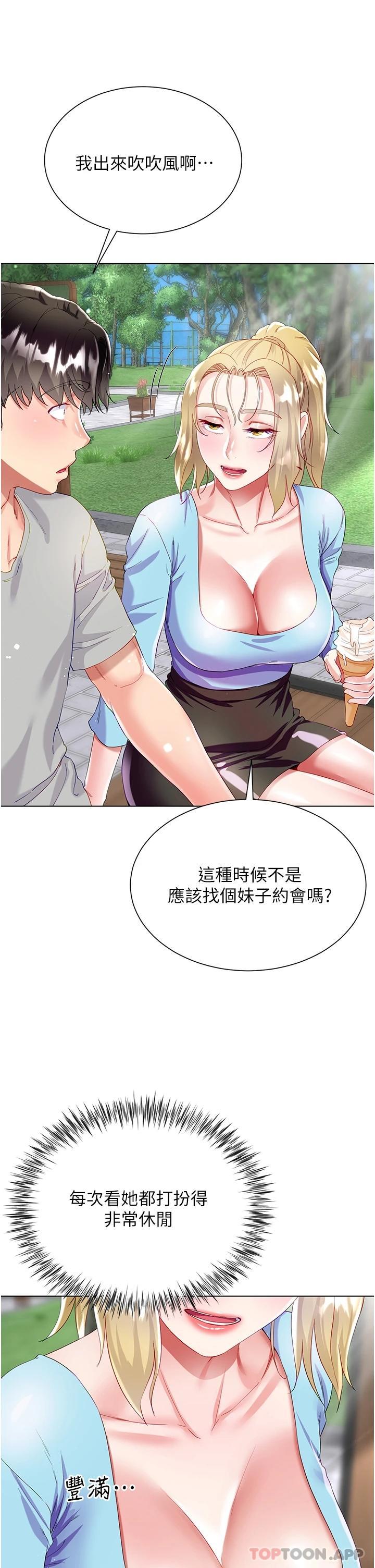 第26张