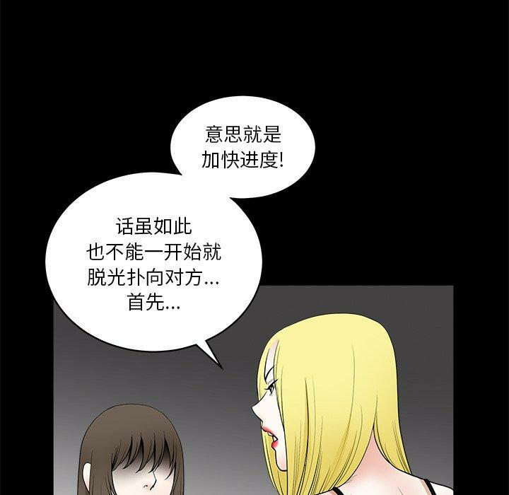 第57张