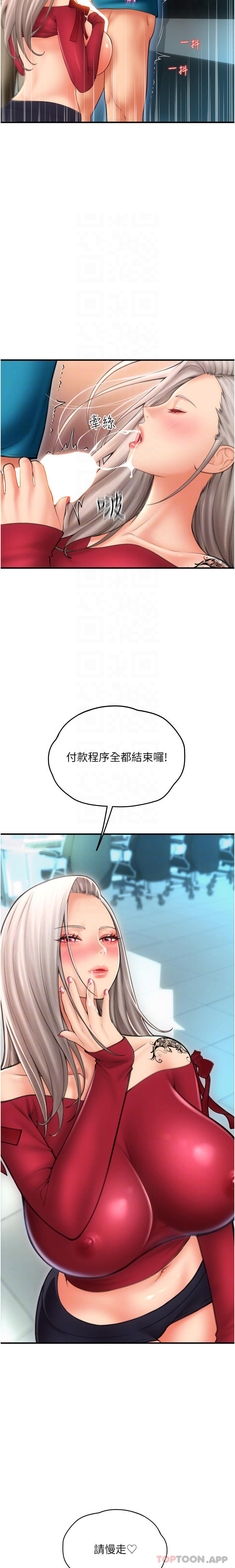 第16张