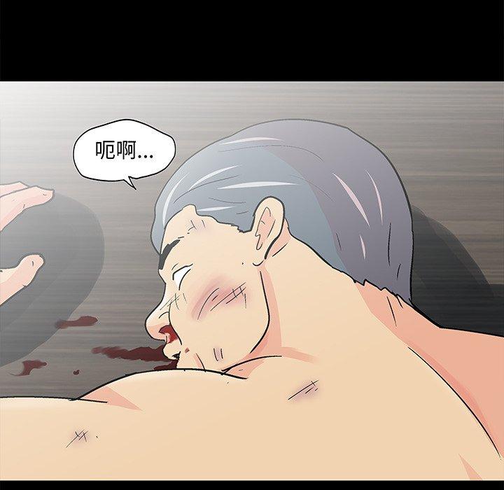 第64张
