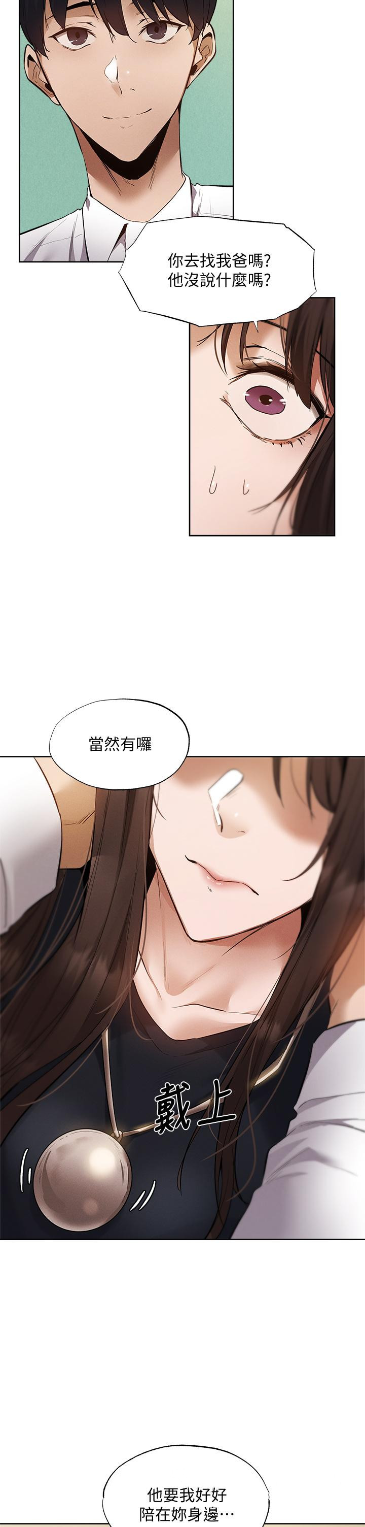 第37张