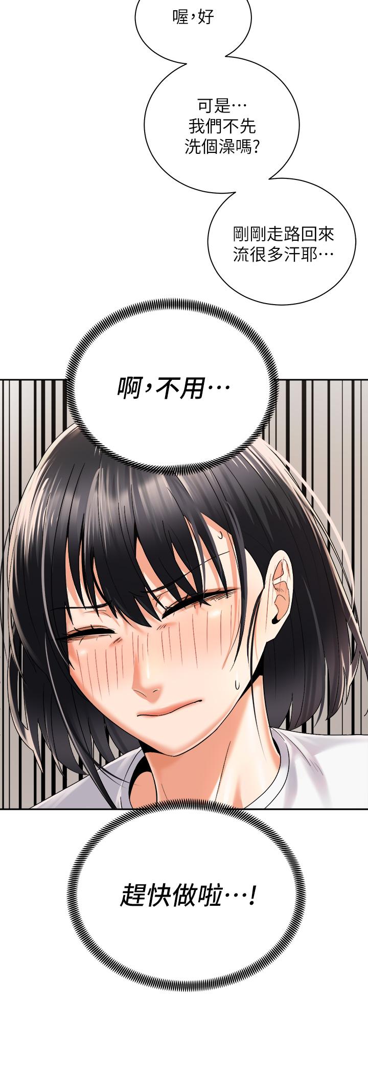 第36张