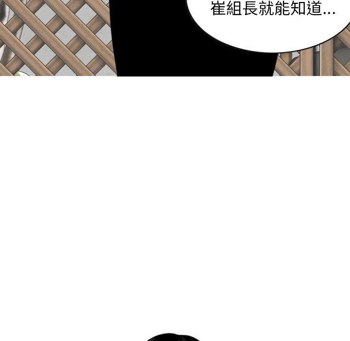 第77张