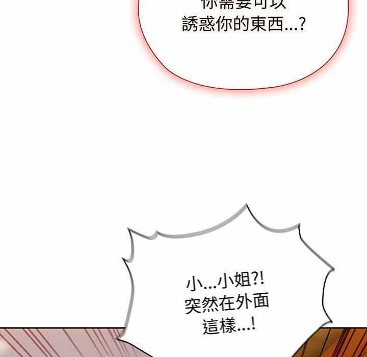 第146张