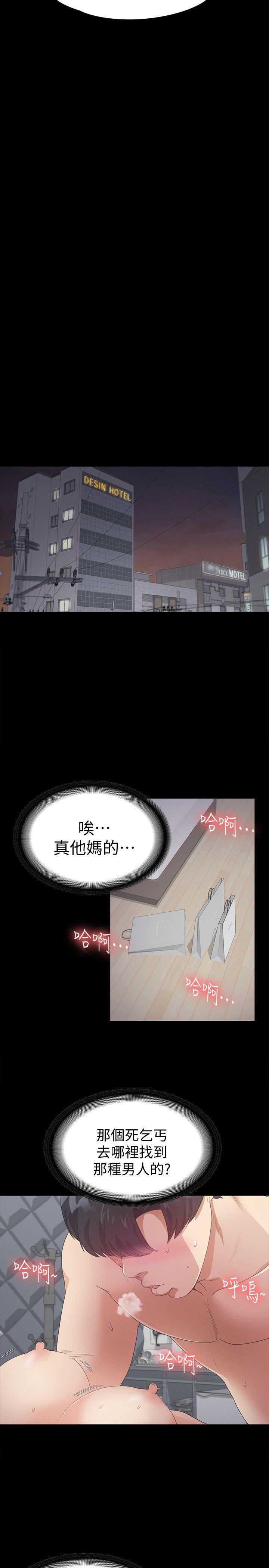 第20张