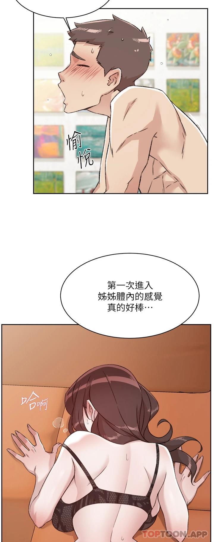 第38张