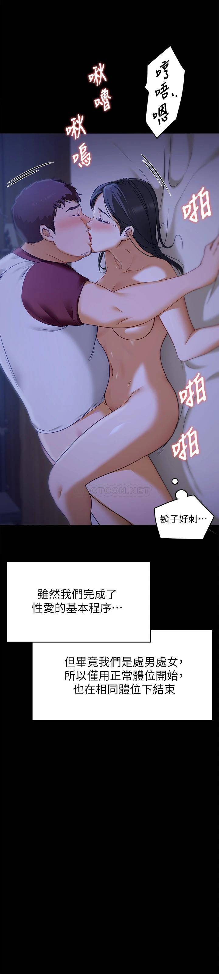 第34张