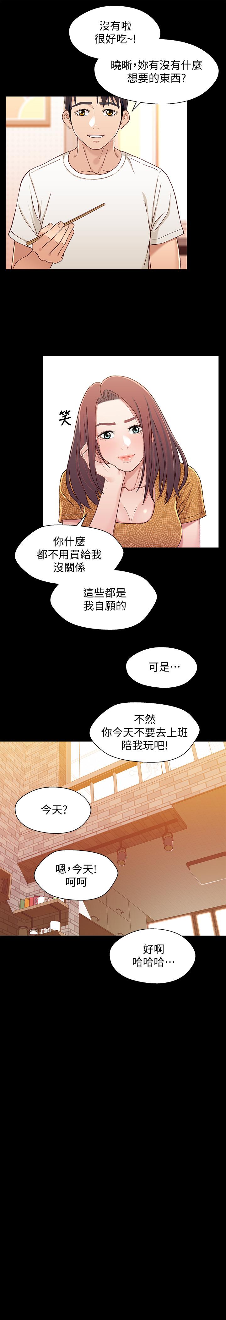 第13张