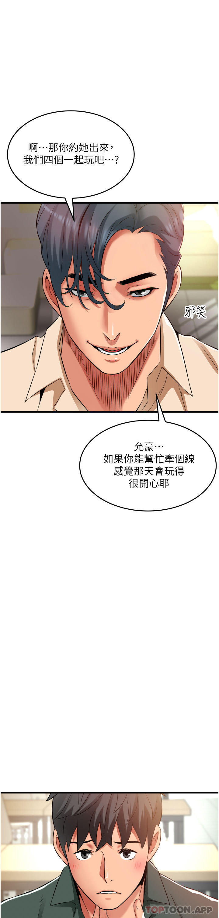 第40张
