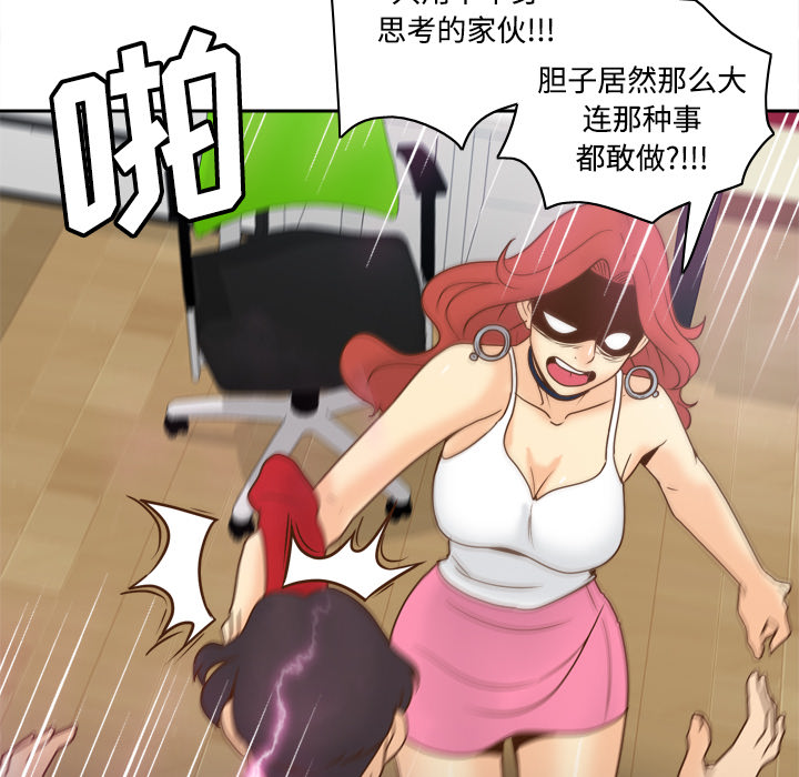 第66张