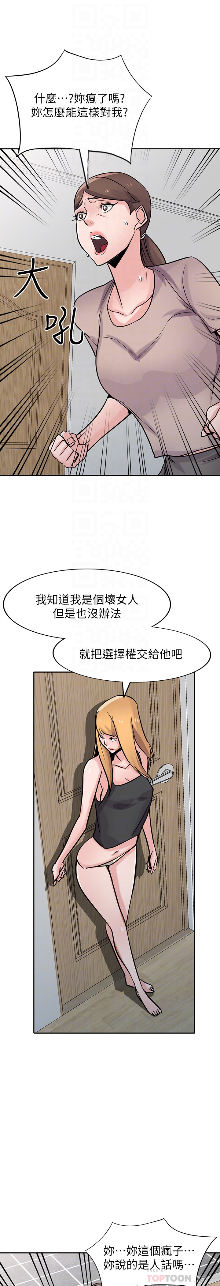 第21张