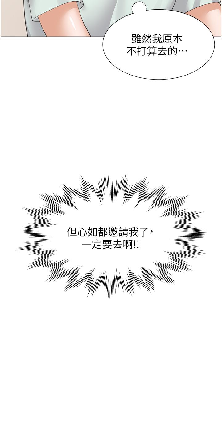 第27张