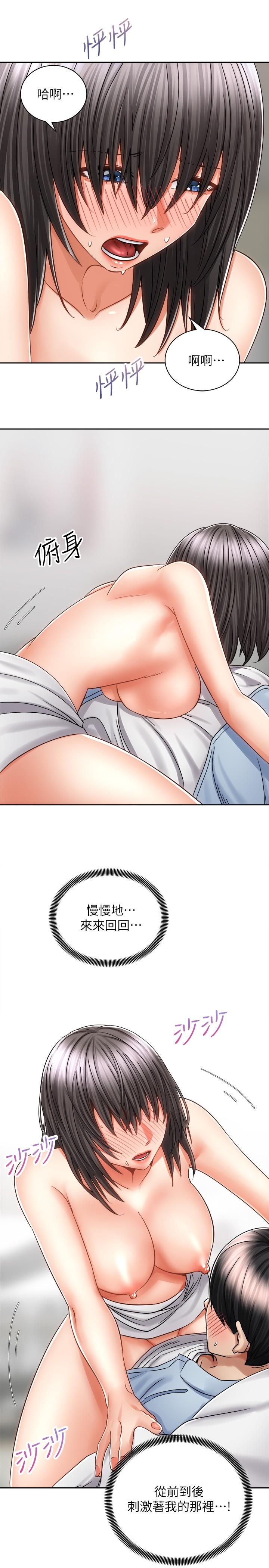 第17张