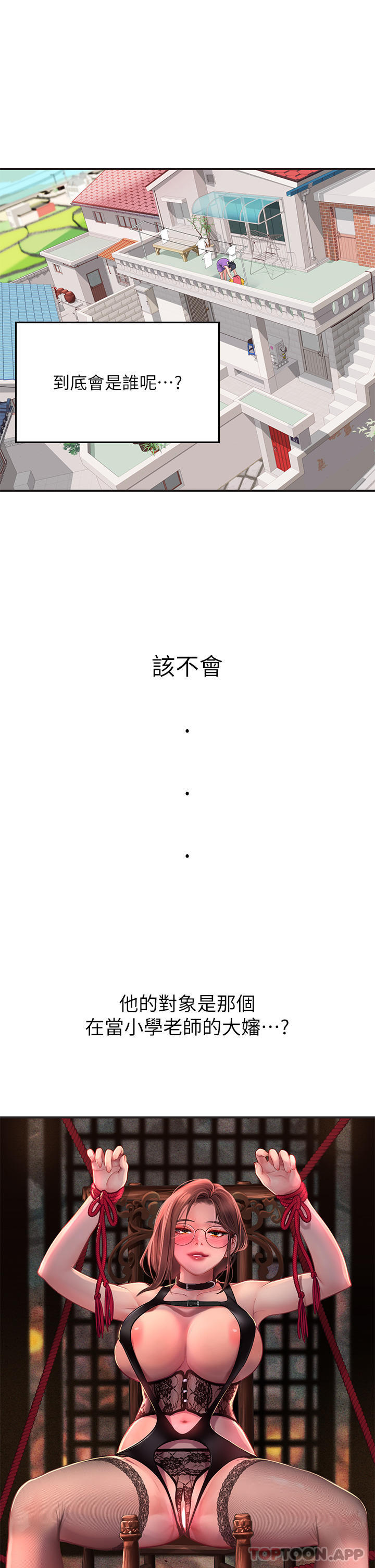 第21张