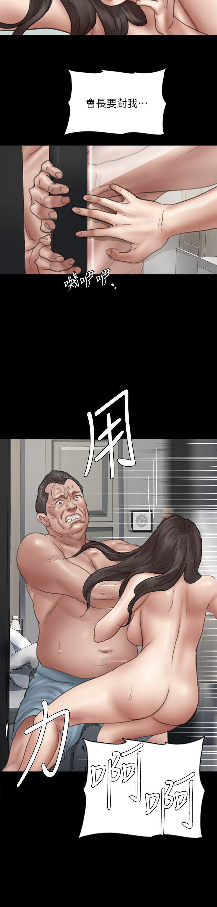第34张