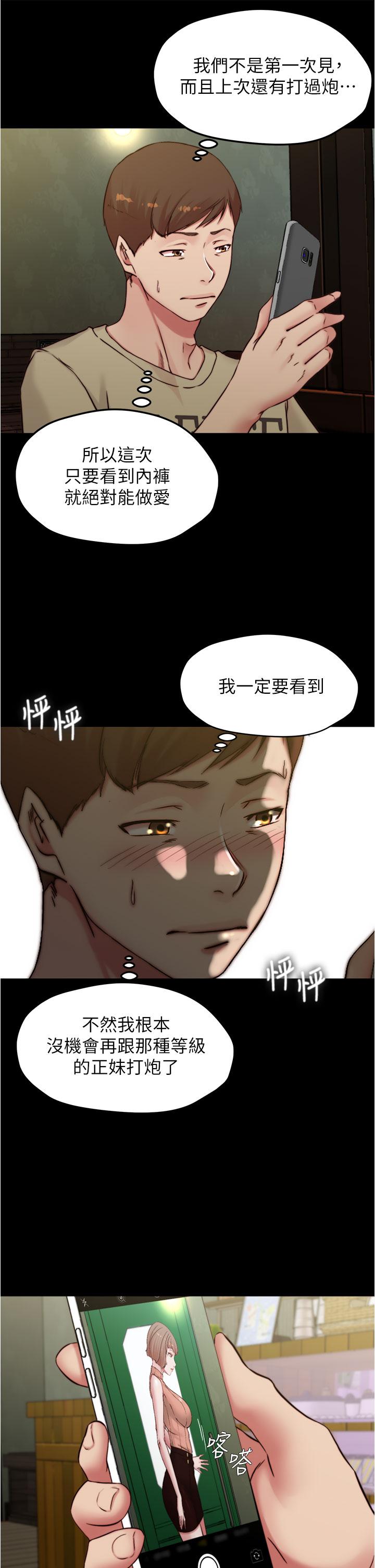 第30张