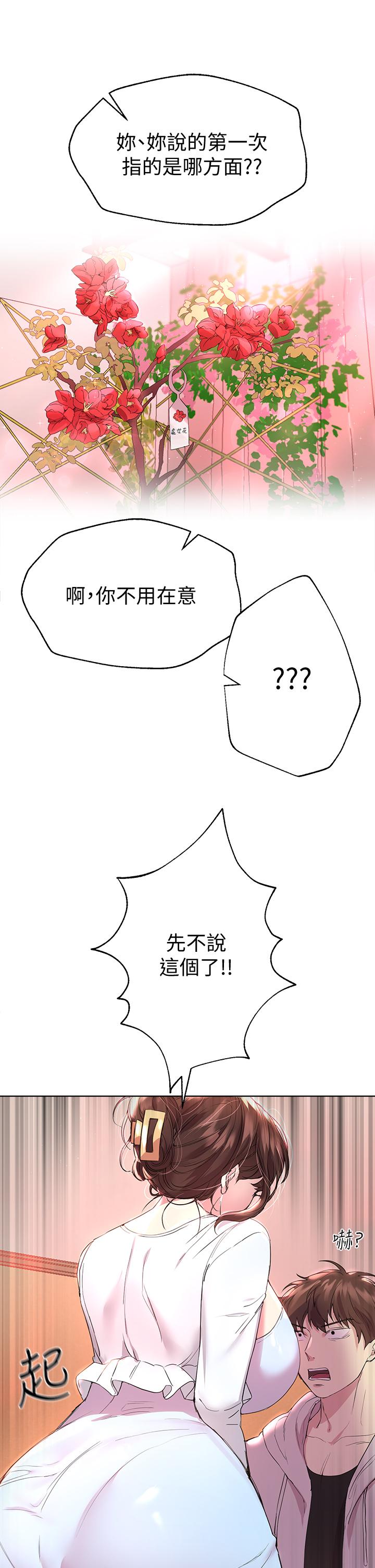 第30张