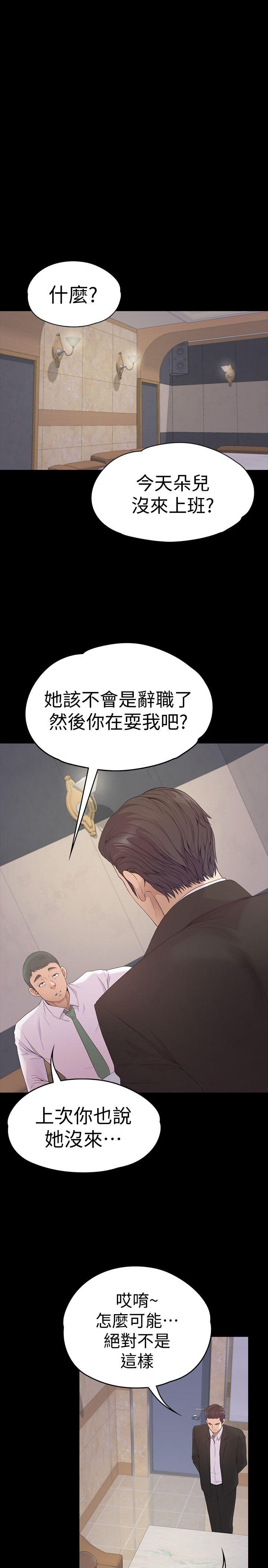 第22张