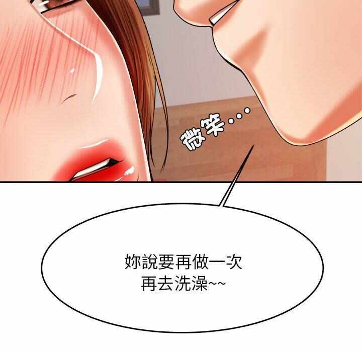 第45张