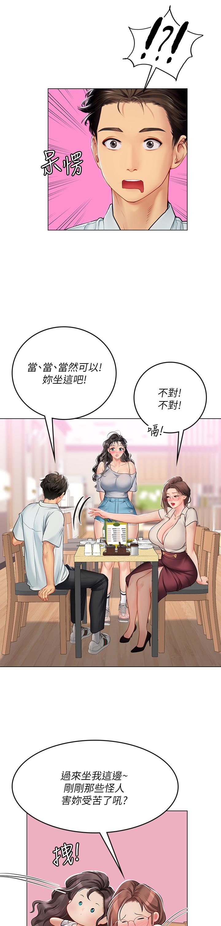 第25张