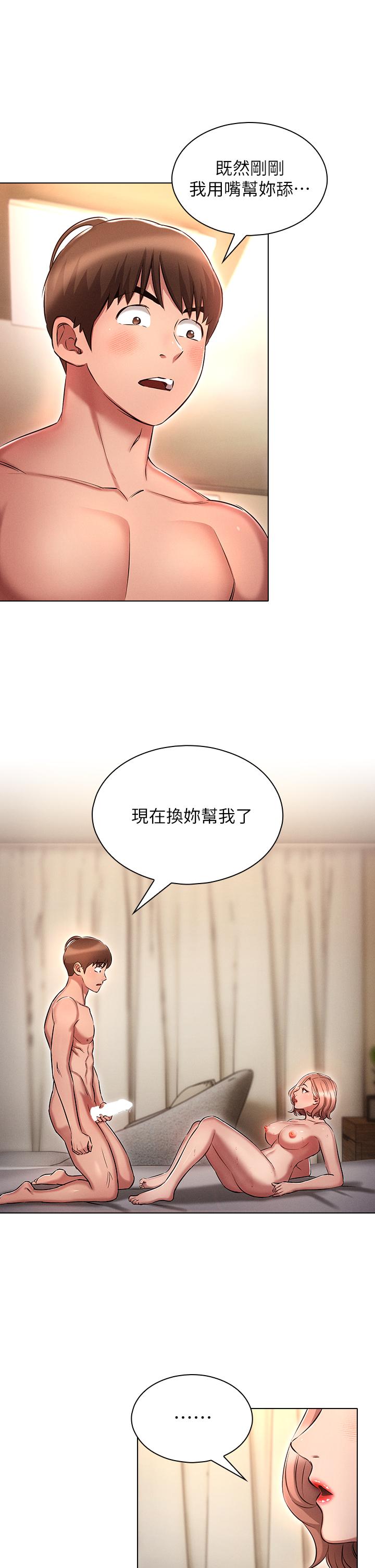 第38张
