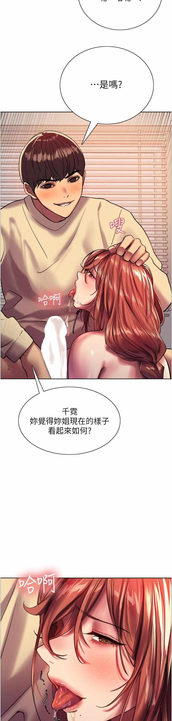 第44张