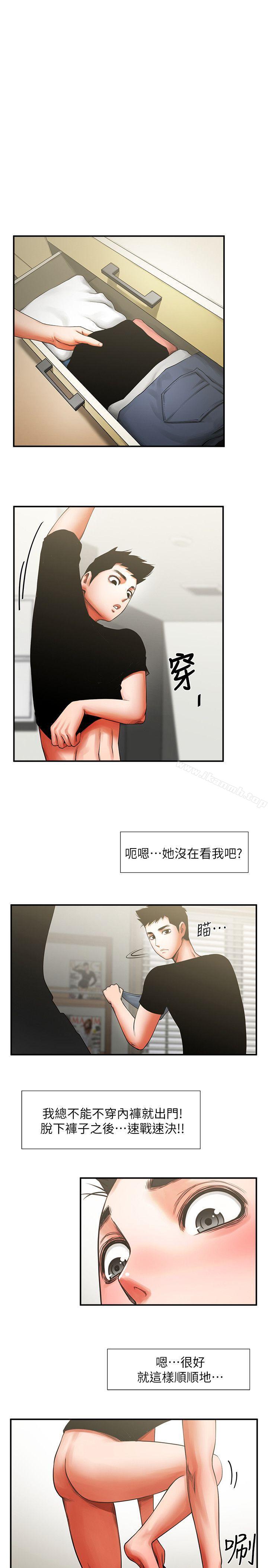 第16张