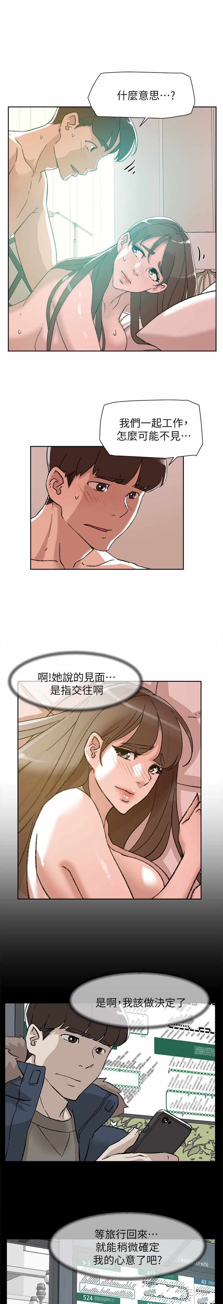 第3张