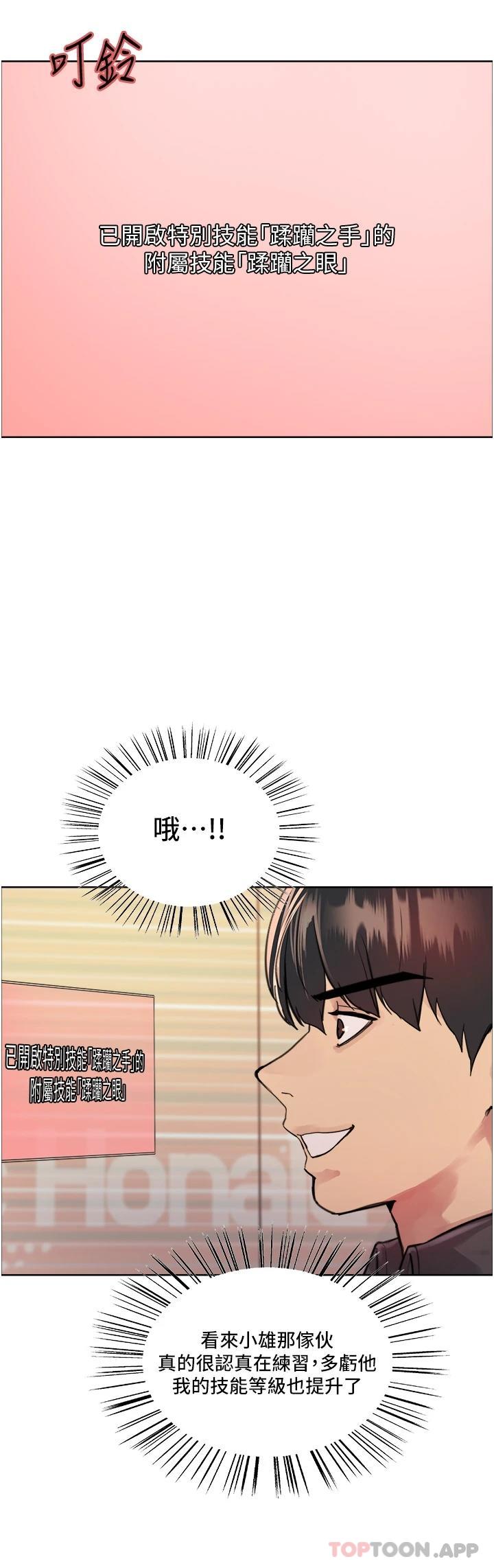 第37张