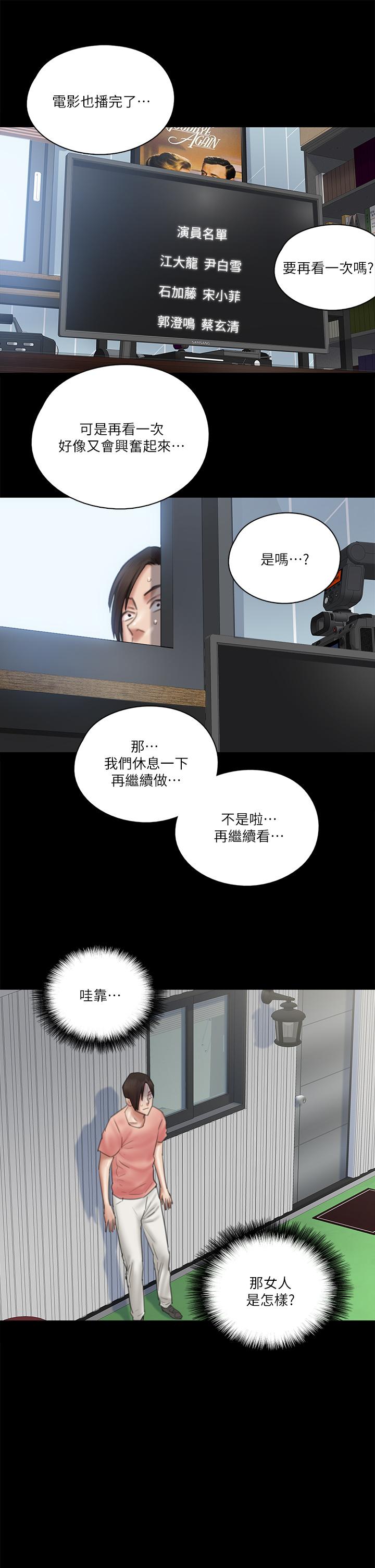 第31张
