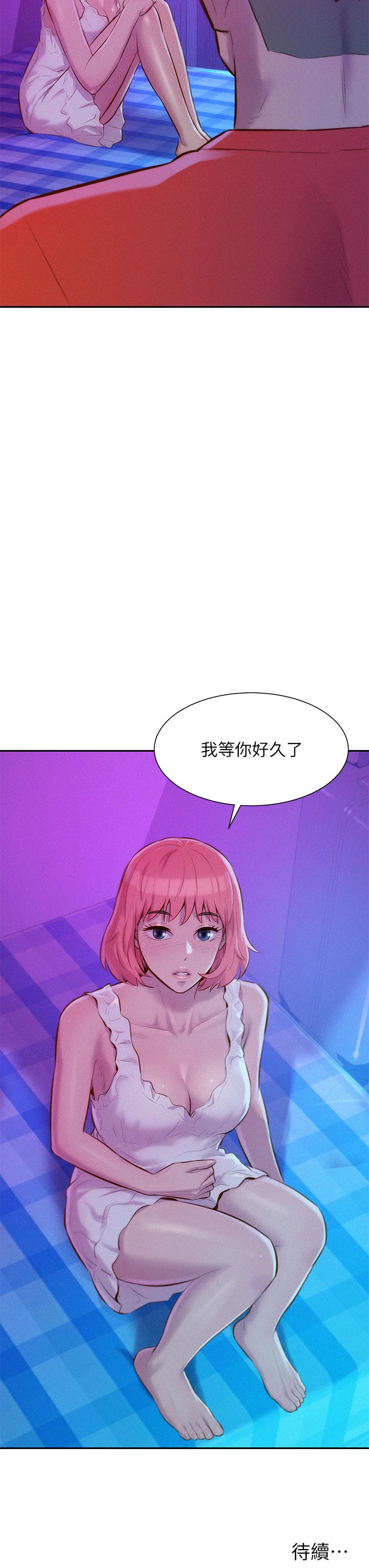 第43张