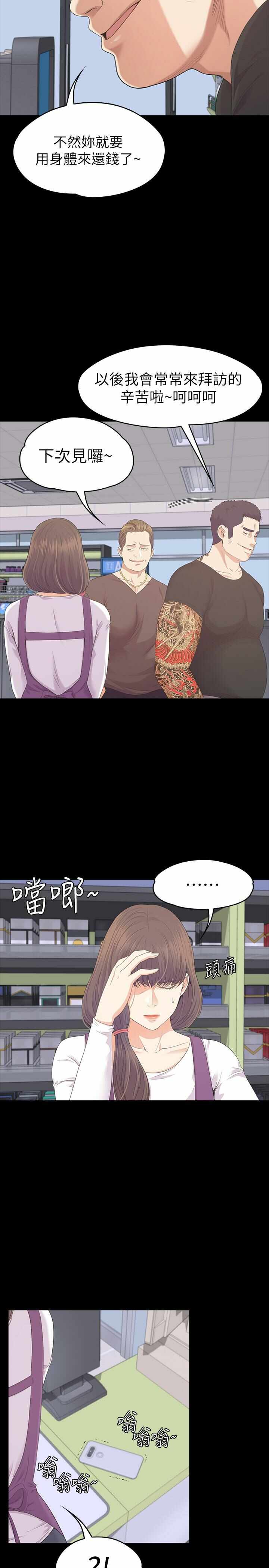 第23张