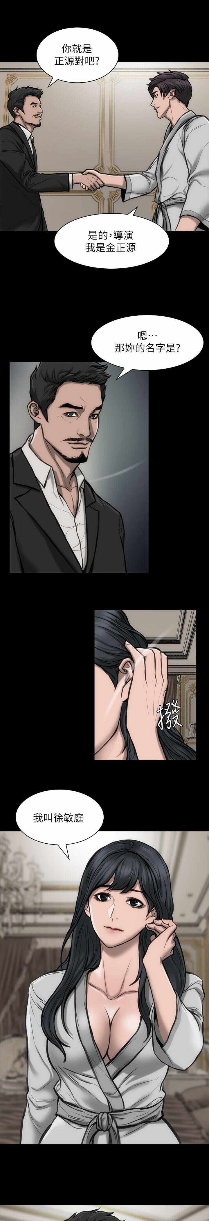 第24张