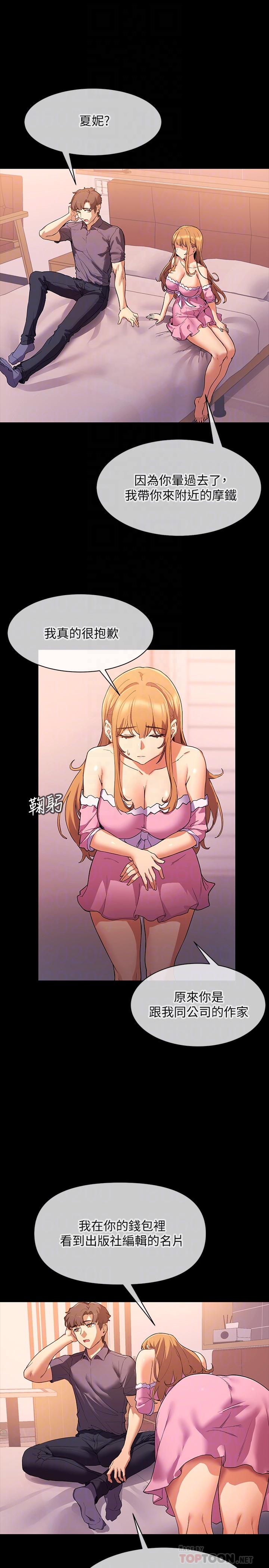 第16张