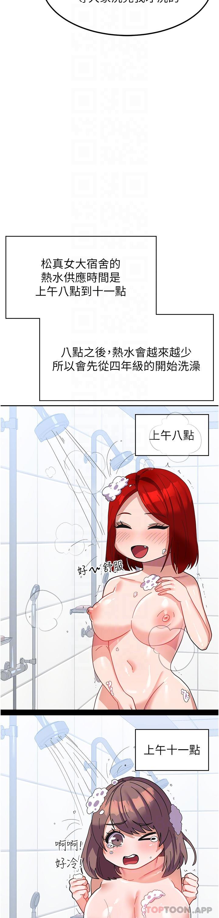 第21张