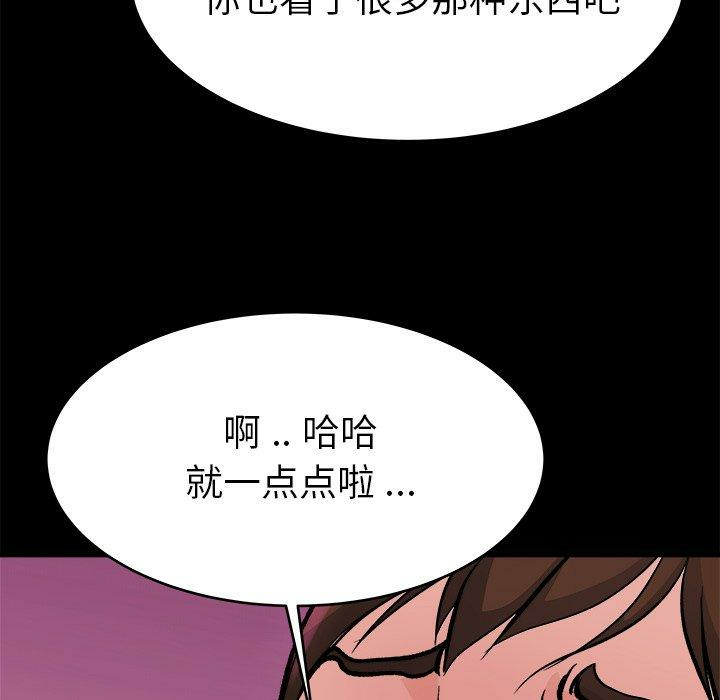 第86张